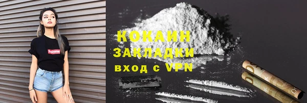 MESCALINE Богданович