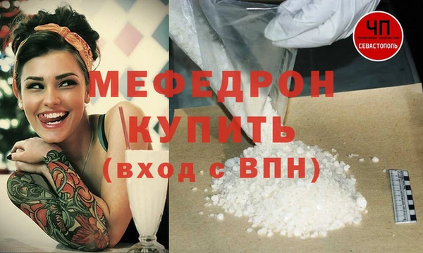 MESCALINE Богданович