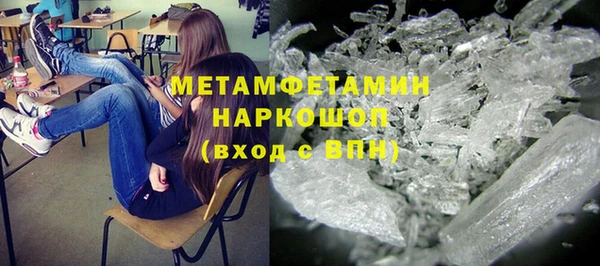 ГАЛЛЮЦИНОГЕННЫЕ ГРИБЫ Белоозёрский