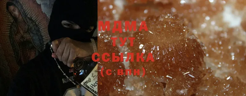 МДМА молли  магазин продажи наркотиков  Североуральск 